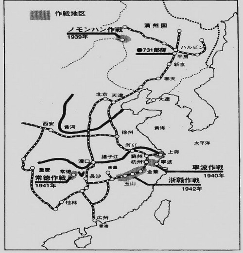 731部队细菌战作战区图示 731部队细菌战作战区图示