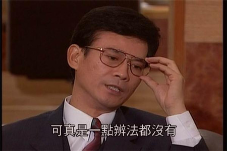 郑少秋 郑少秋