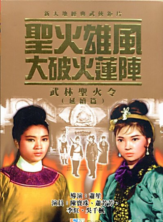 罗兰(香港演员)
