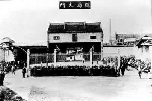 中国近代机械工业 中国近代机械工业