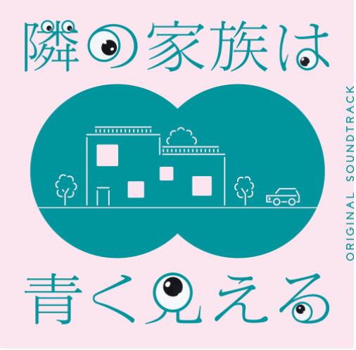 总觉得邻家更幸福