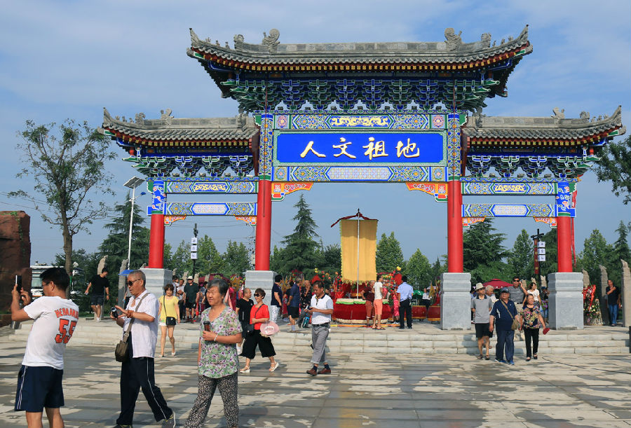中华郡文化产业创意园 中华郡文化产业创意园