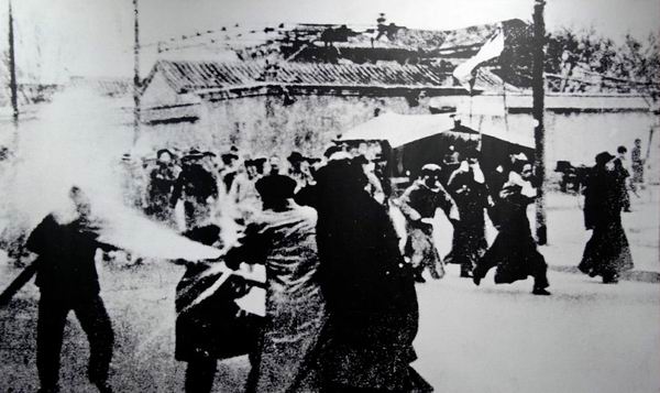 三·一八惨案