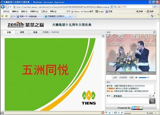 网路教育平台 网路教育平台