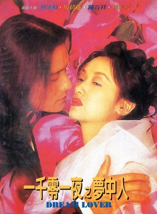 罗家英
