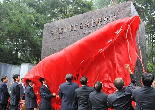 中国远征军抗日将士纪念碑 中国远征军抗日将士纪念碑