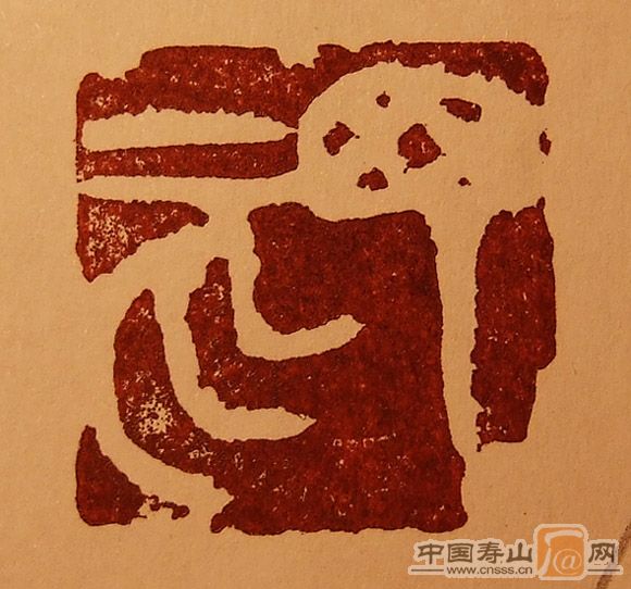 丁亥 丁亥