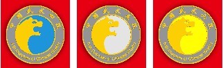 中国武术段位 中国武术段位