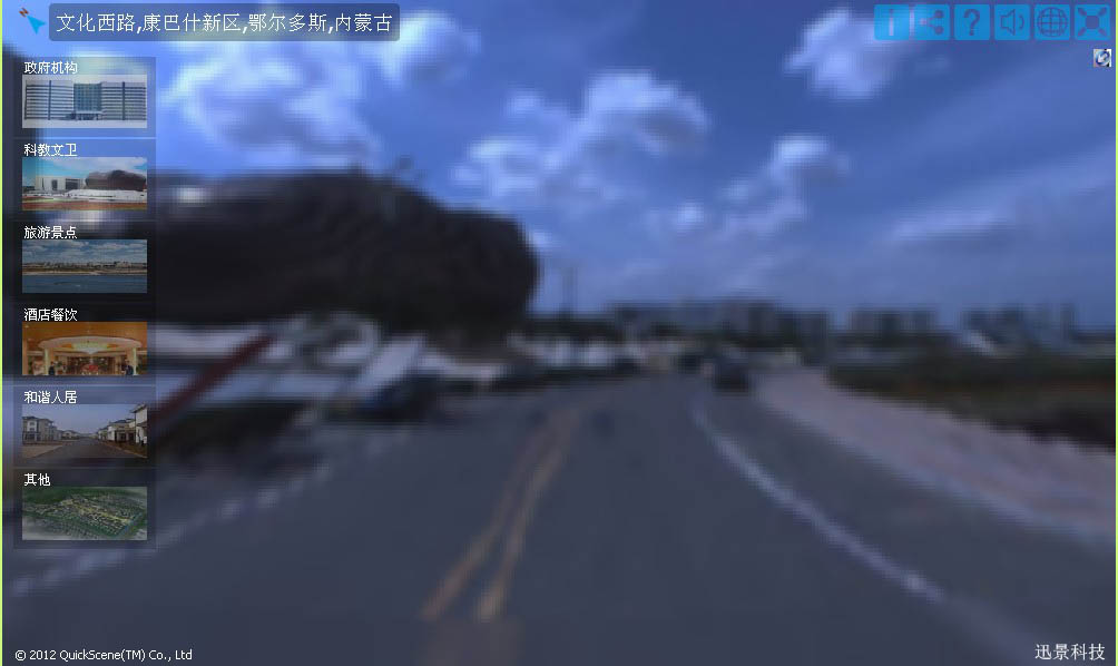 开始漫游 开始漫游