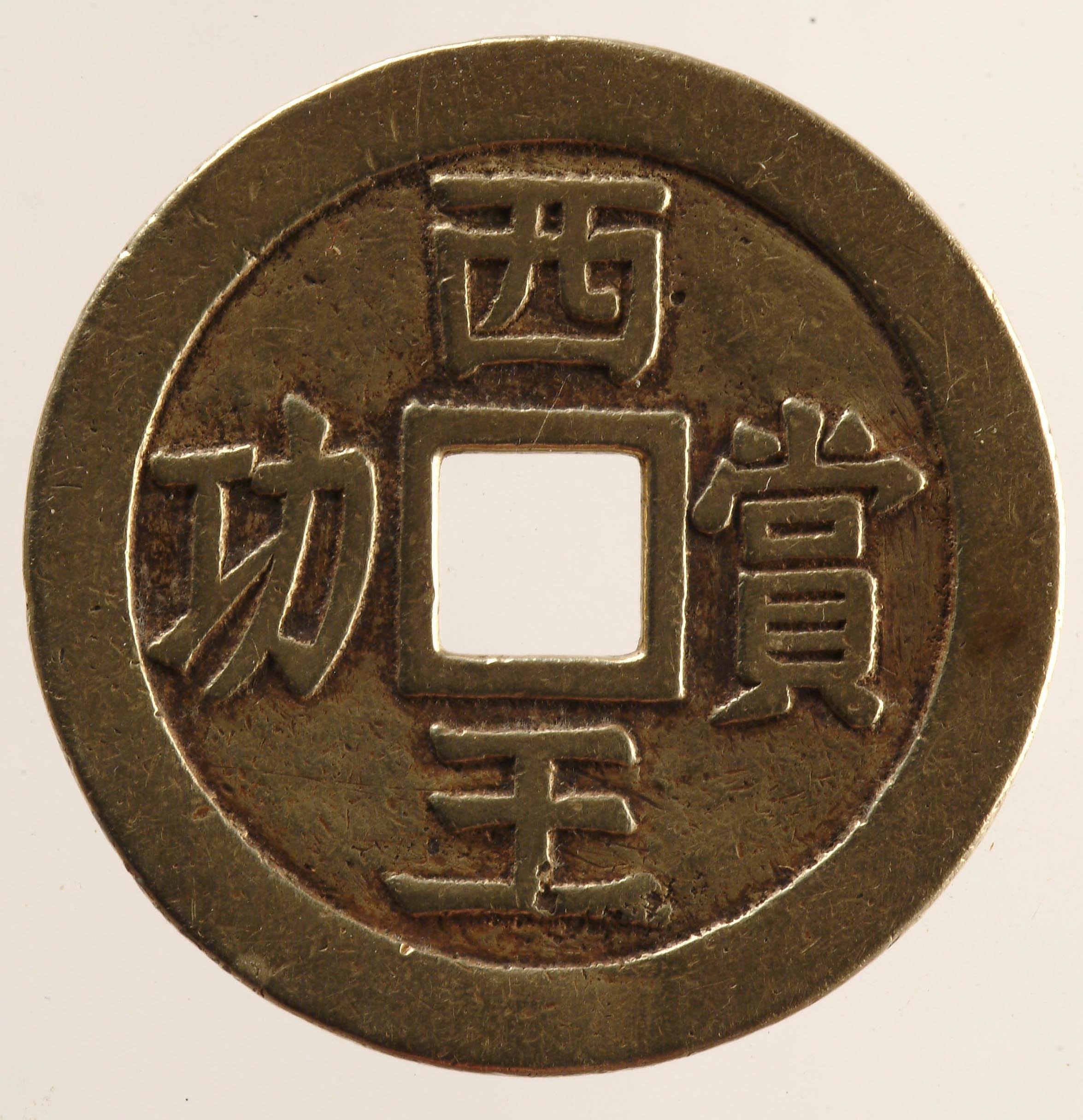 上海博物馆(上海市博物馆)