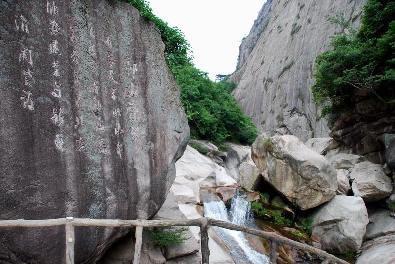 绩溪县 绩溪县