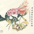 中国古建筑吉祥装饰