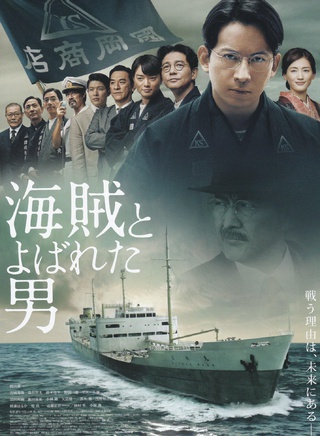 绫濑遥
