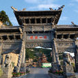 绵山风景名胜区