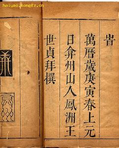 中国医史博物馆 中国医史博物馆