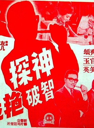 罗兰(香港演员)