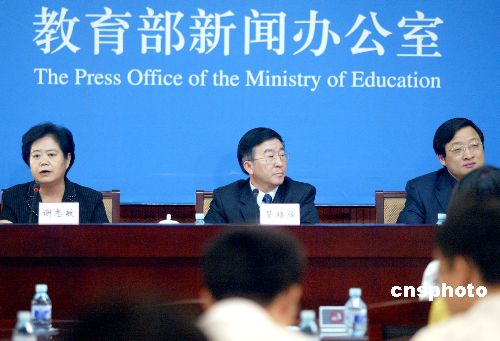中国教育部人事司