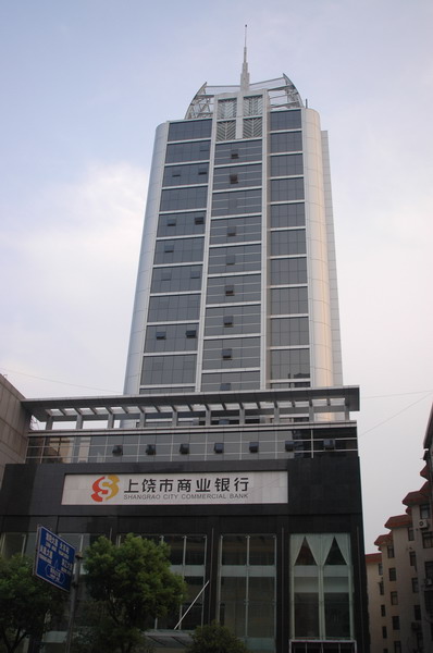 上饶银行上饶市广场分行大楼 上饶银行上饶市广场分行大楼