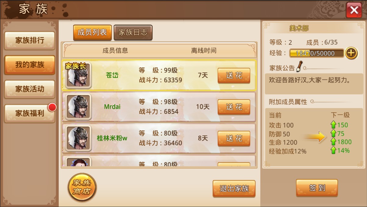 芈月传手游 芈月传手游