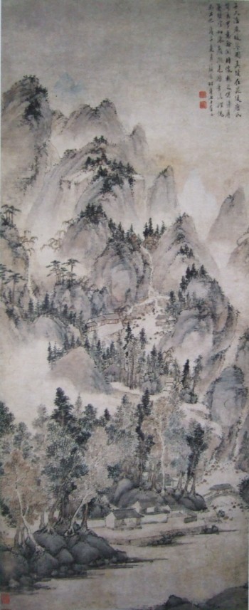 明 张宏《浮岚暖翠图》 明 张宏《浮岚暖翠图》