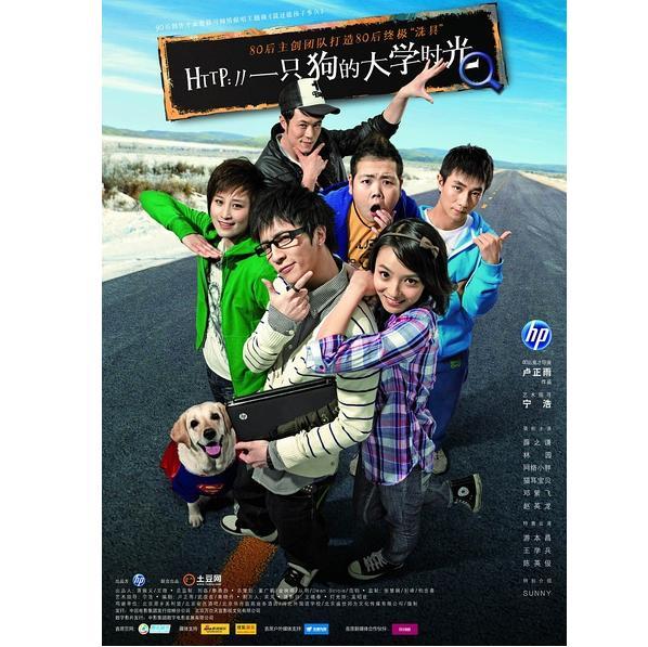 一只狗的大学时光