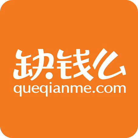 缺钱