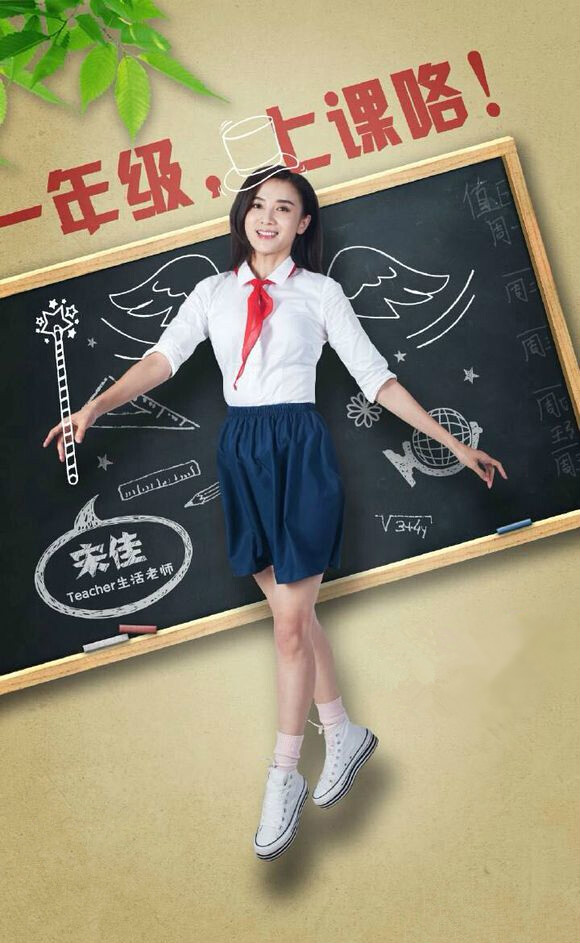 一年级(湖南卫视校园纪实节目)