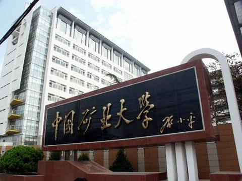 文昌校区 文昌校区