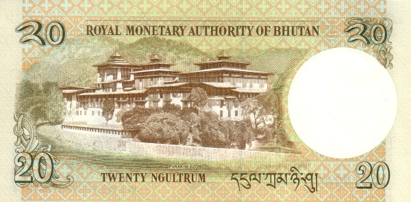 不丹努尔特鲁姆