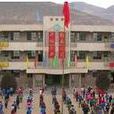 三合中学(宁夏固原市西吉县三合中学)