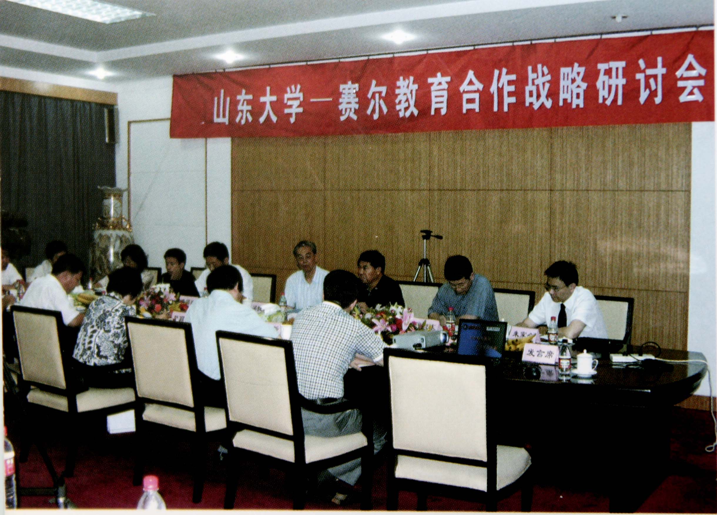 网路工程就业战略会议 网路工程就业战略会议