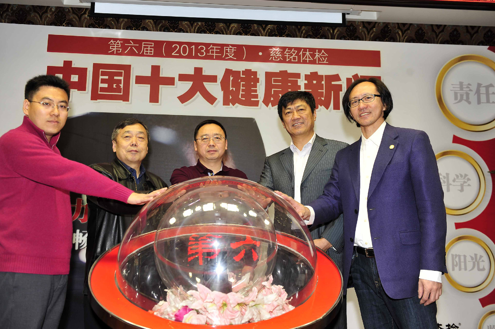 中国十大健康新闻 中国十大健康新闻