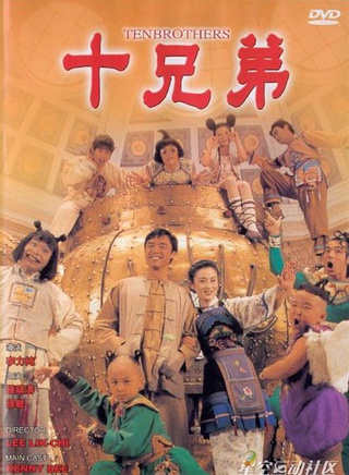 罗家英