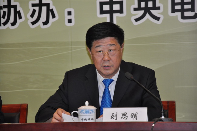 体育总局棋牌中心主任、中国棋院院长刘思明 体育总局棋牌中心主任、中国棋院院长刘思明