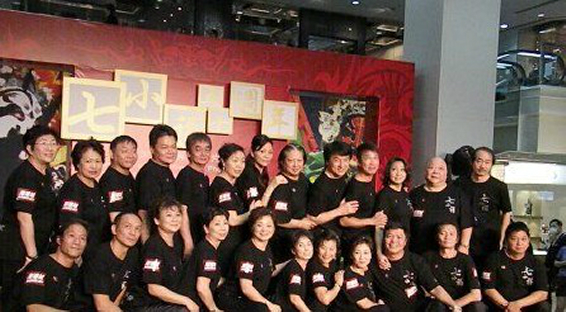 “七小福”全员大合照 “七小福”全员大合照