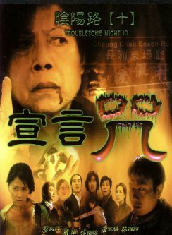 罗兰(香港演员)