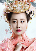 三生三世十里桃花(2017年刘亦菲、杨洋主演古装电影)