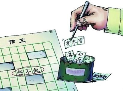 网路语言 网路语言