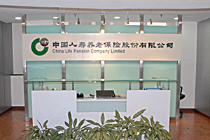 公司总部前台 公司总部前台