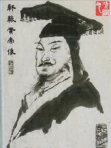 中华三祖堂 中华三祖堂