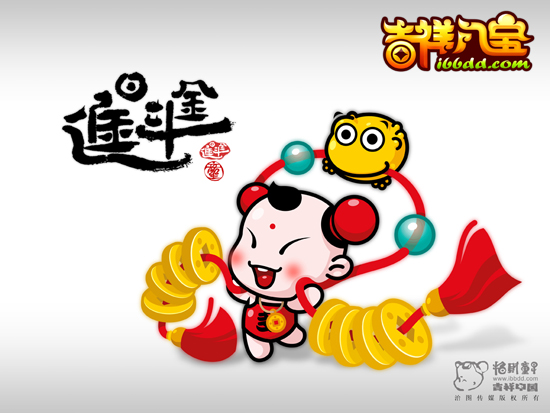 招财童子日进斗金 招财童子日进斗金