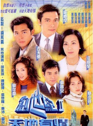 罗嘉良