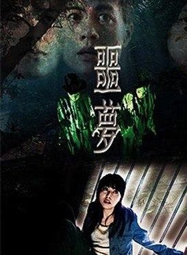 罗兰(香港演员)