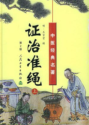 相关书籍 相关书籍