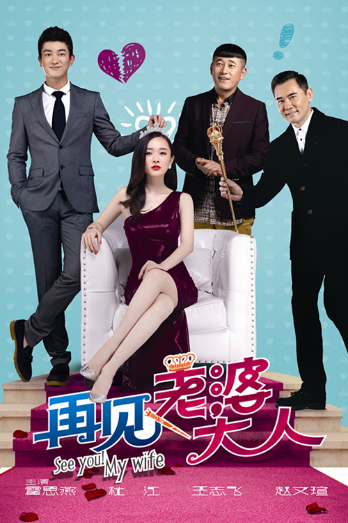 世纪长龙影视股份有限公司