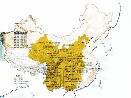 三线建设 三线建设