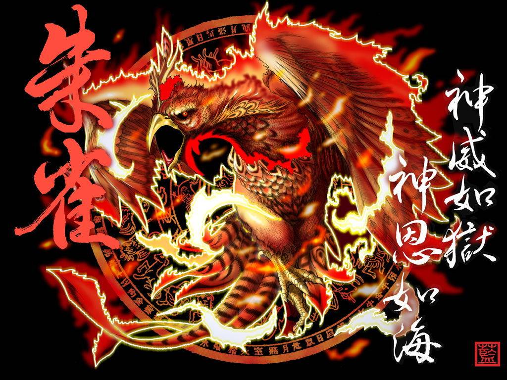 中国古代四圣兽 中国古代四圣兽