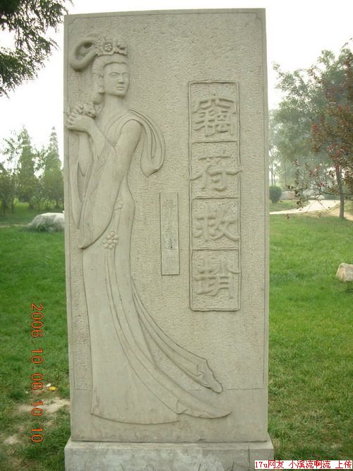 邯郸成语 邯郸成语
