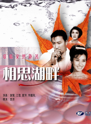 罗兰(香港演员)