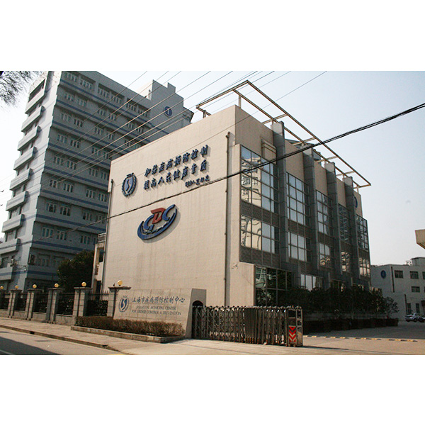 上海市疾病预防控制中心 上海市疾病预防控制中心